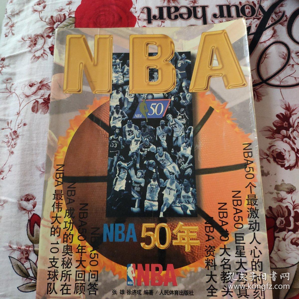 维拉对埃