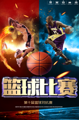 尖锋