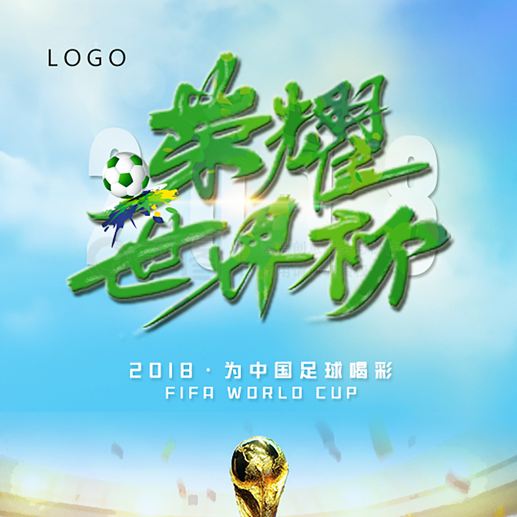 下风