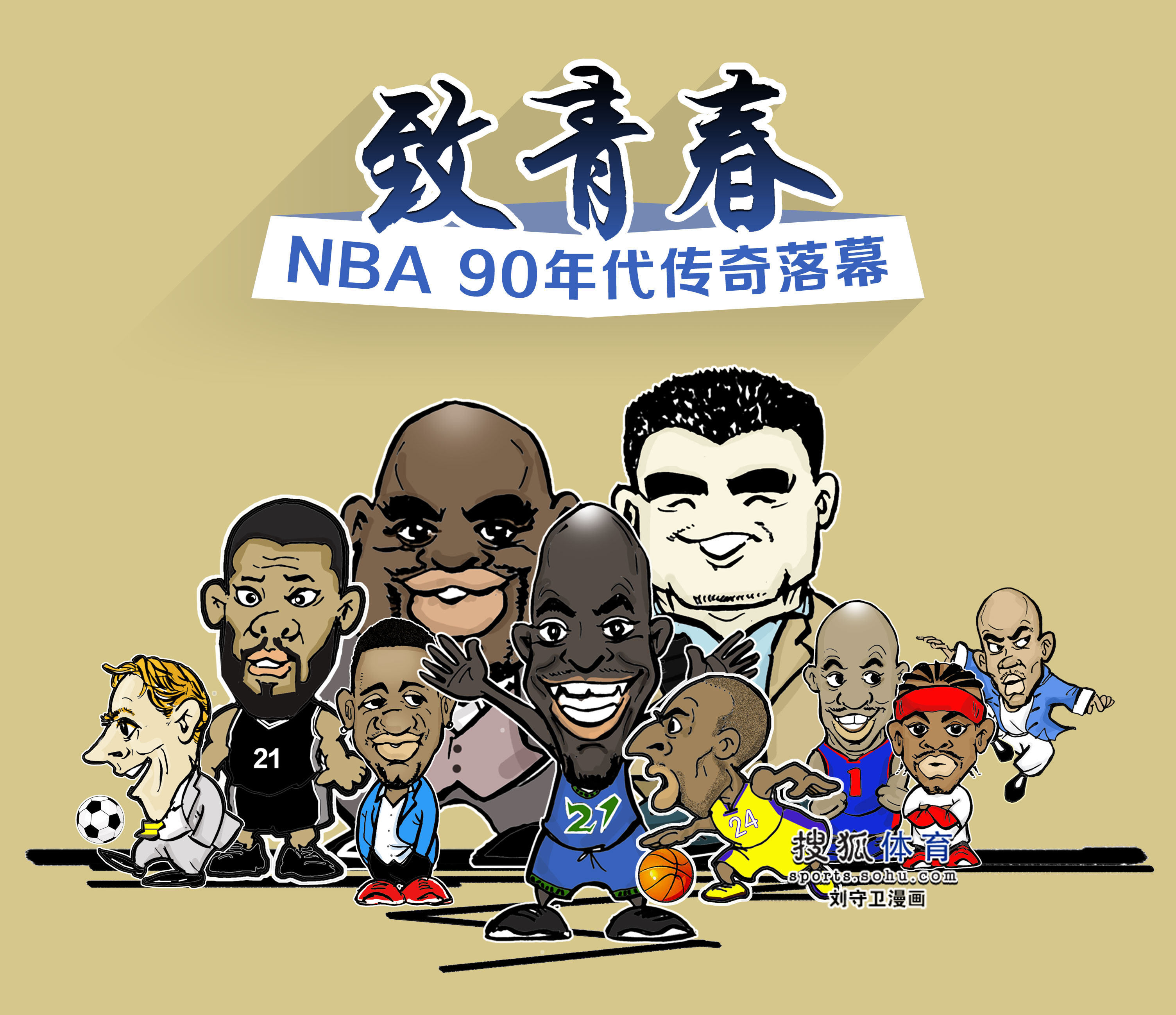 额转